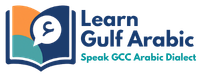 Learn Gulf Arabic Logo T