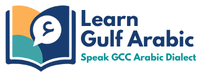 Learn Gulf Arabic